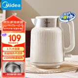 美的（Midea）【国家补贴】烧水壶墩墩大容量电热水壶 1.7L全钢无缝内胆电水壶食品级304不锈钢热水壶MK-SH50-Q