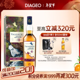 泰斯卡（Talisker）18年 单一麦芽威士忌洋酒700ml 斯凯岛岛屿 新年送礼