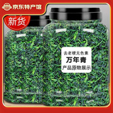 菌初宁波特产万年青菜干鲜嫩菜芯干货蔬菜干煲汤农家日晒干菜火锅食材 500g