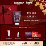 希思黎（Sisley）黑玫瑰焕采紧致面膜60ml紧致涂抹式护肤品套装新年礼物送女友