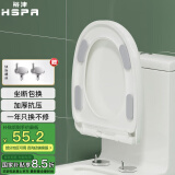 裕津（HSPA）马桶盖通用坐便器盖子U型加厚一键快拆马桶圈卫生间马桶配件1138