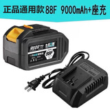 适用A3大艺电动扳手锂电池88VF/48V电锯角磨机电动工具电池 88vf 9000毫安+座充