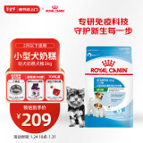 皇家狗粮幼犬奶糕幼犬狗粮宠物小型犬MIS30全价犬粮 ≤2月3KG