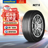 固特异（Goodyear）汽车轮胎 205/55R16 91V  配套大师 NCT5 4沟槽 适配速腾,朗逸