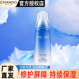 自然堂乳液 雪域修护保湿乳 即刻水润修护屏障保湿舒缓控油敏肌适用 【新品上市】雪域修护乳 120ml