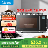 美的（Midea）微碳系列 900W变频家用微波炉 智能微烤一体机 湿度感应  23L一级能效（PC23M6W）