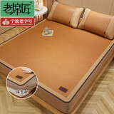 老席匠凉席藤席三件套玉杉席床席床笠款单双人1.5米1.8米床学生夏凉席子 经典床笠款套装(一席两枕套) 1.5米床 150cm*200cm