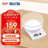 百利达（TANITA）KD-160家用厨房秤 日本品牌电子秤克称 白色