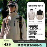 骆驼（CAMEL）CamelTex户外御寒冲锋衣男女同款防油污外套三合一登山服  M