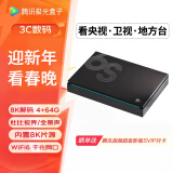 腾讯极光盒子6S 8K高清电视网络机顶盒 杜比视界/全景声 4+64G 千兆网口 WiFi6 极光6S(4+64G)