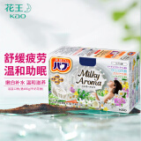 花王（KAO）入浴剂12个/盒480g(牛奶花香)泡泡浴沐浴盐舒缓疲劳助眠日本进口
