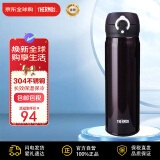 膳魔师（THERMOS）保温杯保冷杯咖啡黑500ml不锈钢水杯学生杯子JNL-500