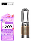 戴森DYSON HP09 多功能空气净化 兼具暖风扇 除螨除尘除过敏原除异味 过滤花粉 宠物毛发  黑金色