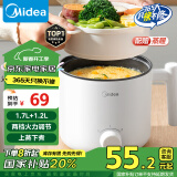 美的（Midea）电煮锅 宿舍小电锅 电蒸锅 学生寝室一体泡面小火锅 多功能锅 XZE1613 1.7L 配蒸笼【国家补贴】