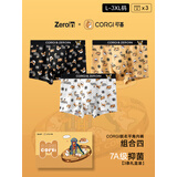 佐印棉品内裤男柯基联名款印花平角内裤衩青少年7A抑菌内档无痕男款短裤头 组合四【7A抑菌全新升级】 3条 L （100-125斤）