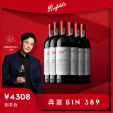 奔富（Penfolds）Bin 389赤霞珠设拉子红葡萄酒750ml*6支 行货一体标