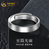 中国黄金（CHINA GOLD）银戒指男足银光面戒指女活口素圈戒指送对象妈妈母亲节礼物 足银方圈戒指