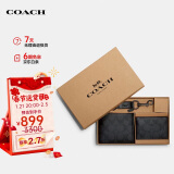 蔻驰（COACH）【品牌直供】男士短款钱包钥匙扣礼盒装CS434N3A