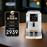德龙（Delonghi）【平台补贴】原装进口意式全自动咖啡机S2/S3Pro同系列触控面板现磨奶泡一体美式ECAM220.20W白色