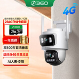 360室外摄像头5C双摄3K 4G版双500万超清双摄家用全景室外摄像头三画面防水夜视+256G存储卡