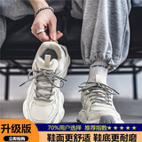 HAHF莆田男鞋2025新款冬季潮牌小众跑步运动休闲网面透气厚底老爹潮鞋 米色【旗舰升级款】 41