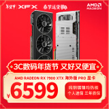 讯景（XFX）AMD RADEON RX 7900 XTX 24GB 海外版Pro 电竞游戏独立显卡