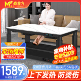 焱魔方25年新款电炉取暖桌电热茶几长方形烤火桌家用多功能取暖器烤火炉电暖炉升降烤火茶几电烤桌电暖桌 S10 1.3米电磁炉+2.0语音+上下发热+脚踏 送保暖罩+全国联保+送货上楼