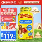 小熊糖（L'ilCritters）丽贵儿童复合维生素C补钙锌ADd3叶黄素0防腐营养包软糖零食190粒