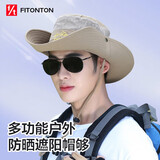 FitonTon防晒帽男遮阳帽夏户外大檐凉帽男登山透气钓鱼帽防紫外线太阳帽