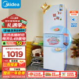 美的（Midea）三门三温白色租房家用客厅小型冰箱三开门节能省电低音MR-223TE以旧换新国家补贴