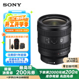 索尼（SONY）FE 24-50mm F2.8 G 全画幅F2.8大光圈标准变焦G镜头(SEL2450G)