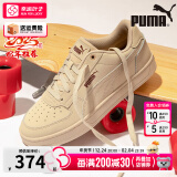 彪马（PUMA）板鞋官方 舰店男鞋女鞋 2025春季新款低帮舒适透气情侣休闲鞋男女 【蛇年热销款】燕麦色-红色/牛剖层皮革/人造革 44.5 290mm/10