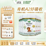 Arla(宝贝与我) 丹麦白金版 有机a2幼儿配方奶粉 3段 1-3岁 600g*6罐