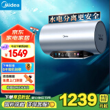 美的（Midea）水电分离60升电热水器家用 3300W变频 10重过滤净肤 瓷热舱内胆免清洗 以旧换新F6033-PE7pro(HE)