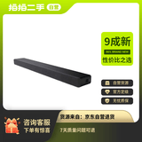 【9成新】索尼（SONY）HT-A3000 3.1一体式全景声 回音壁 360空间声场 无线家庭影院 Soundbar 客厅卧室 电视/无线音响  