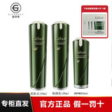 姬存希旗舰正品护肤品套装蜗牛原液洗面奶素颜霜保湿补水乳30-40岁女人 修护三件套（水+乳+修护精华）