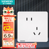 西门子（SIEMENS）开关插座面板 五孔二三插 强电源墙壁插座86型10A 致典系列雅白 错位斜五孔插座