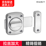 格玛斯（gemasp） 格玛斯免打孔插销门栓锁扣防盗门卫生间卧室反锁厕所推拉门锁扣 合金插销-拉丝加大（免钉+打孔）