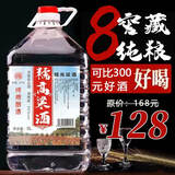 泸龙【纯粮泡酒】泸州52度纯粮食白酒散装高粱酒桶装白酒浓香型原浆5L 52度 5L 1桶 【八窖藏糯高粱酒】