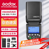 神牛（Godox）V860III热靴机顶闪光灯户外便携婚礼摄影灯高速同步TTL锂电池三代官方标配 索尼版