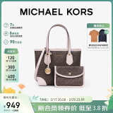 MICHAEL KORS新婚礼物MK女包EVA老花单肩手提托特包子母包 超小号 深棕/裸粉