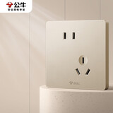 公牛（BULL）开关插座 G12系列 10A斜五孔插座奶油风86型 G12Z223AS 星辰金