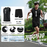 步锐特（BURUITE）跑步运动套装男冰丝背心t恤速干衣宽松马拉松田径训练健身服短裤