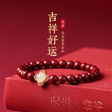 石传百世朱砂手串紫金砂转运珠手串女士护身符生日礼物