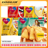 大用（DOYOO）金甲芝麻鸡柳400g/袋 冷冻半成品鸡胸肉串儿童油炸小吃 空气炸锅 【组合口味】金甲鸡柳400g*4