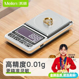 Meilen高精度黄金电子秤克称迷你珠宝秤0.01g便携式克称微型黄金天平口袋电子秤 600g /0.01g+电池款+100g砝码