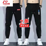 安初夏裤子男春夏秋季宽松显瘦运动休闲裤男士韩版修身弹力束脚裤男长裤 红标+蓝字母 XL 【120-140斤】