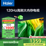 海尔（Haier）50H5 50英寸京东自营4K超高清120Hz全面屏 2+32GB护眼超薄游戏智能电视二级能效国家补贴15%第一名