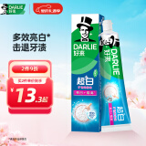 DARLIE好来【白鹿推荐】超白矿物盐牙膏 去牙渍 亮白清新 190g新旧随机