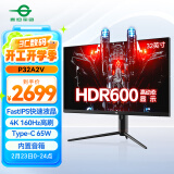 泰坦军团32英寸4K160Hz F-IPS 双HDMI2.1 Type-C 65W供电 HDR600 内置音箱 1ms电脑游戏屏电竞显示器P32A2V